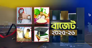 প্রস্তাবিত বাজেটে স্বাস্থ্যে বরাদ্দ বেড়েছে